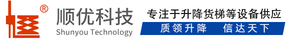 漠河顺优升降科技有限公司