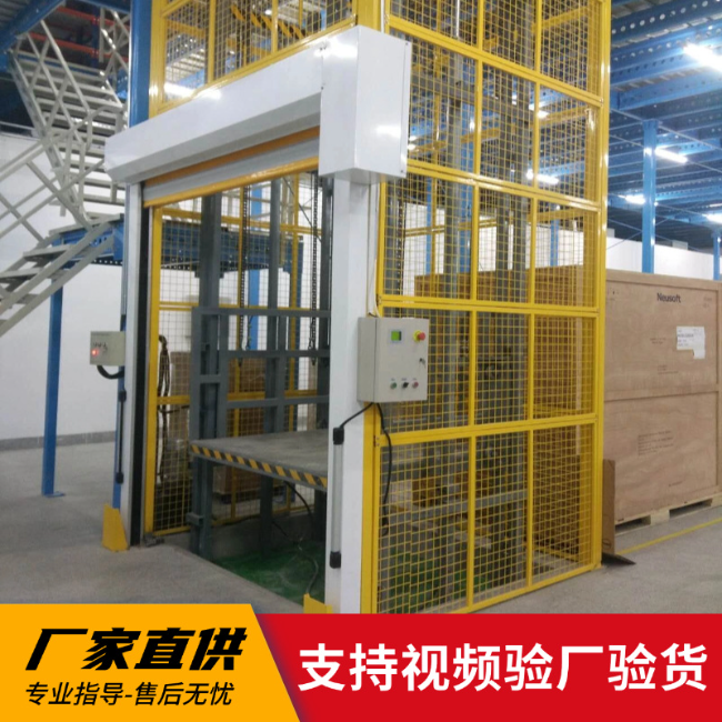 漠河3吨室内升降货梯安装