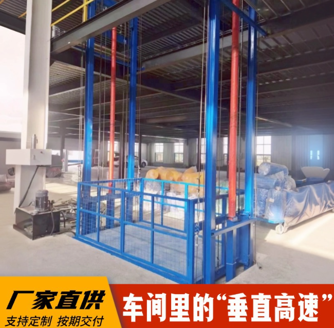 漠河4吨二层升降货梯安装